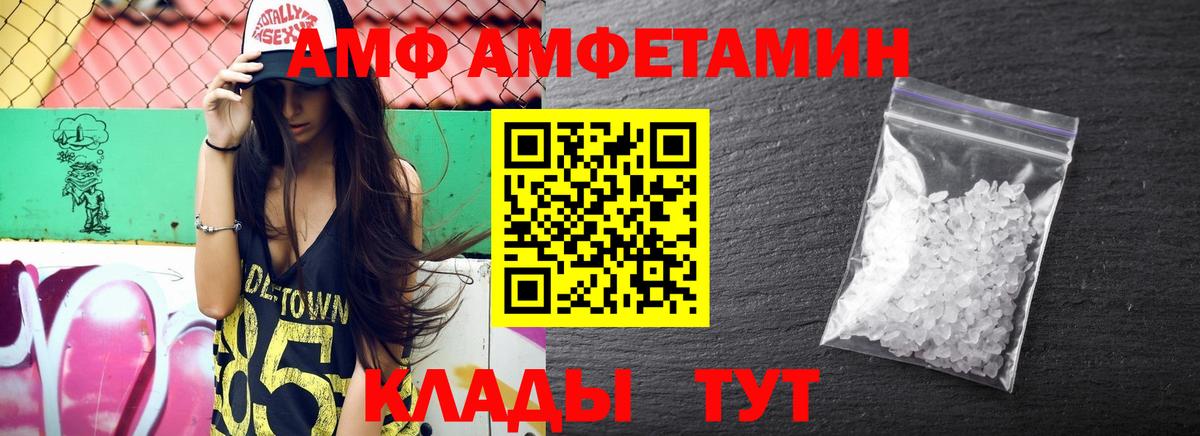 Псилоцибиновые грибы Тосно
