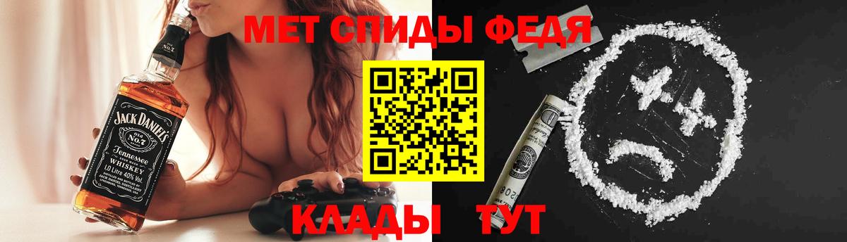 АМФ 98%  ссылка на мегу как зайти  АМФ  Тосно  Вход с VPN 