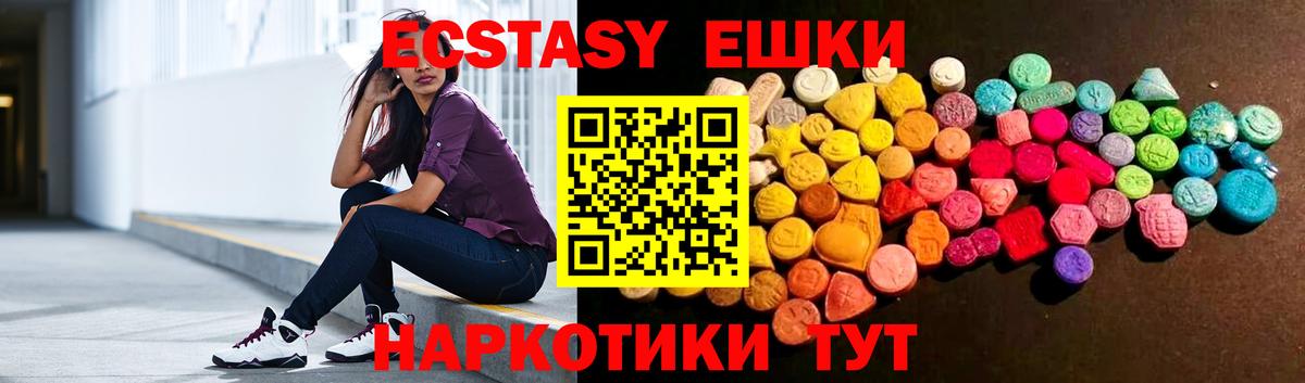 Ecstasy Punisher Тосно