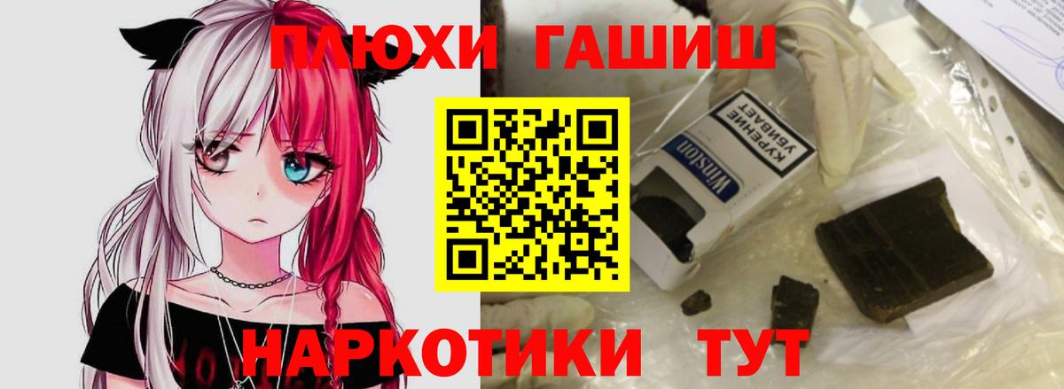 ГАШ убойный Тосно