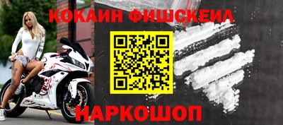 ALPHA PVP Лесосибирск