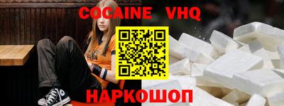 кокс Ливны