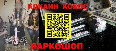 ALPHA PVP Лесосибирск