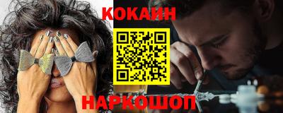 ALPHA PVP Лесосибирск