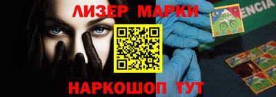 кокс Ливны