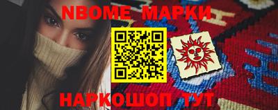 кокс Ливны