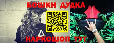 кокаин Ликино-Дулёво