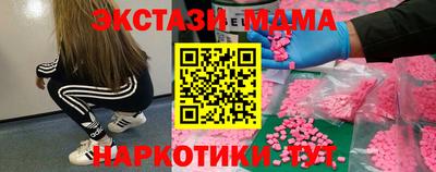ALPHA PVP Лесосибирск