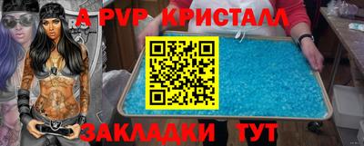 кокаин Ликино-Дулёво