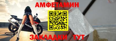 ALPHA PVP Лесосибирск