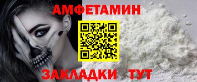 ALPHA PVP Лесосибирск