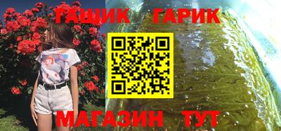 кокс Ливны