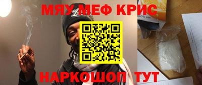 кокс Ливны