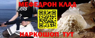 кокс Ливны