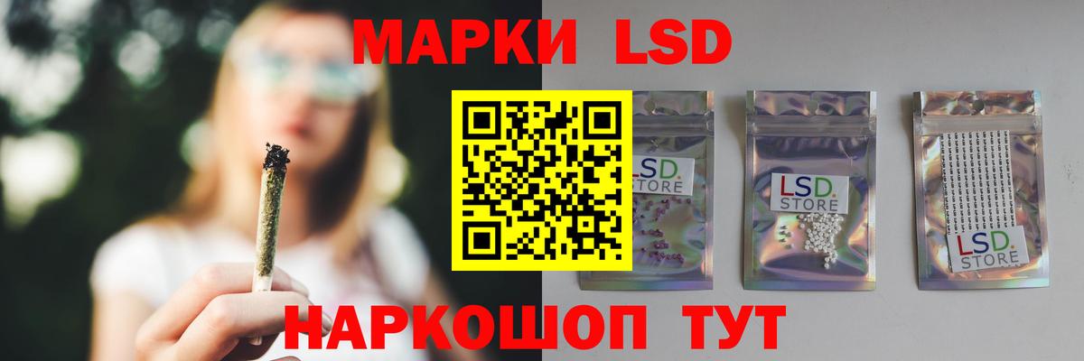 Лсд 25 экстази  LSD-25 экстази кислота  Вход с VPN  Тосно 