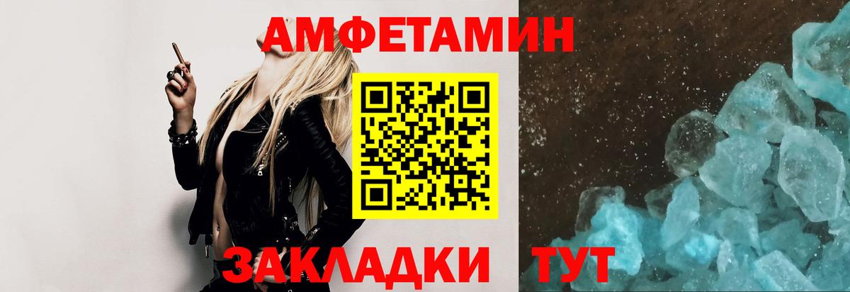 Тосно  Метамфетамин  Вход с VPN  Метамфетамин мет 