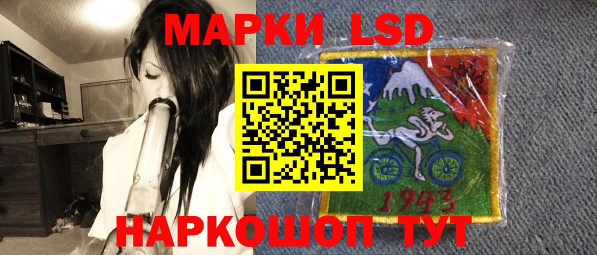 Амфетамин кристаллы  Альфа ПВП СК   Вход с VPN  ГАШИШ  Тосно  Меф кристаллы  NBOMe  Бошки Шишки  Экстази 